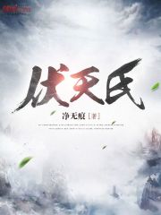 絕世武神