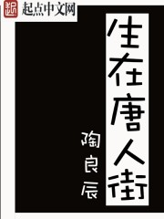 富到第三代