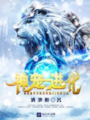 诸天归一