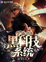 我在末世有套房