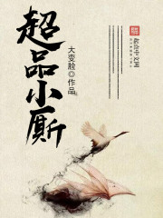 我有一刀在手