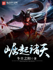 從封神開始的諸天之旅