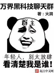 星球建造师