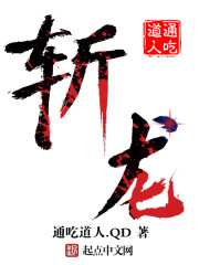 廢土崛起