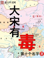 新紀元119年