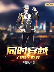 在港綜成為傳說
