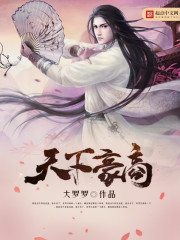 搶救大明朝