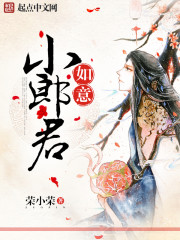 逍遥小书生