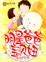 完美大明星