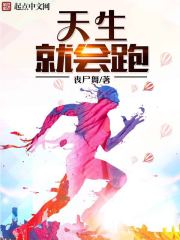 神秘夢魘