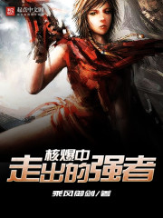 剑主苍穹