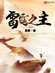金庸世界里的道士