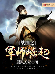 幻兽神尊