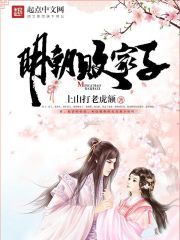 大文豪