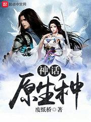 心魔种道