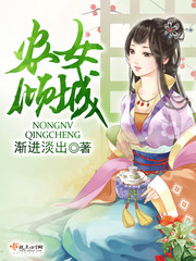 穿書后，她在八十年代發家致富