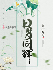 水鄉人家