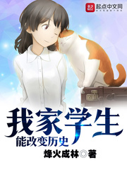 我家客人你惹不起