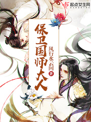 宁小闲御神录