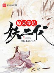 大奉打更人