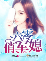 重生之悠哉人生