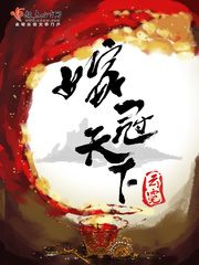奉旨休夫