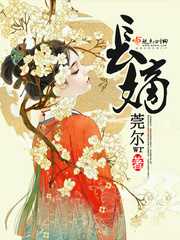 我在異世封神