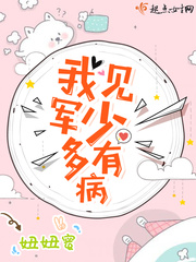 重生八零甜蜜軍婚