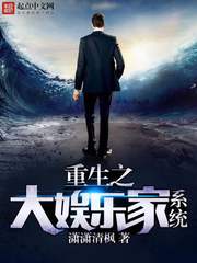 文娱不朽