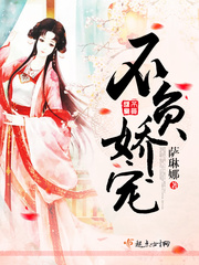快穿之我真的不記仇