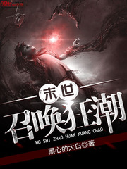 征战乐园