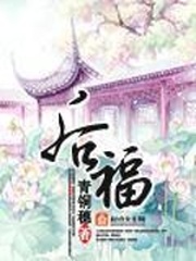 小富则安