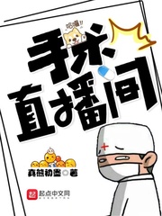 回到2002當醫生