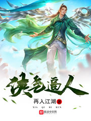 无尽黑暗游戏