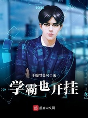 做醫生，沒必要太正常
