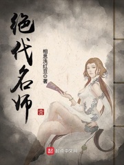 红衣执政官