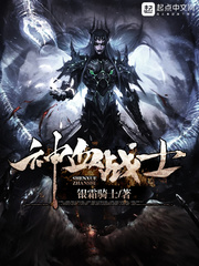 极道骑士