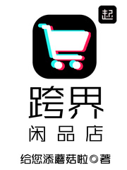 超级电力强国
