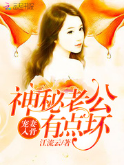 你是我的难得情深