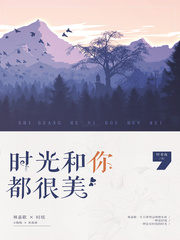 好想住你隔壁