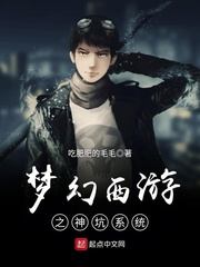 联盟全能大玩家