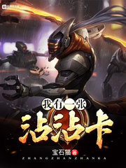 无上崛起