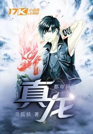 星辰武神