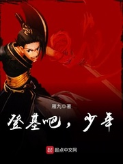 大明望族