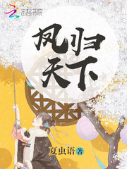 帝尊又撩我了：嬌后，好火辣！