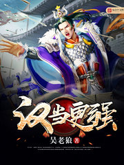 回到大明当才子