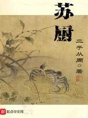 回到山溝去種田