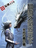 蓋世戰神