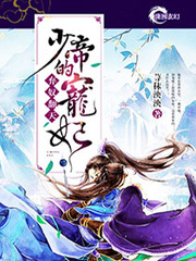 宋先生你又装病
