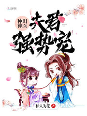 快穿：邪帝，坏透了！